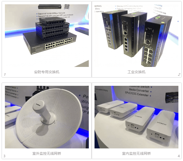 IFSEC 2019英國國際安防展